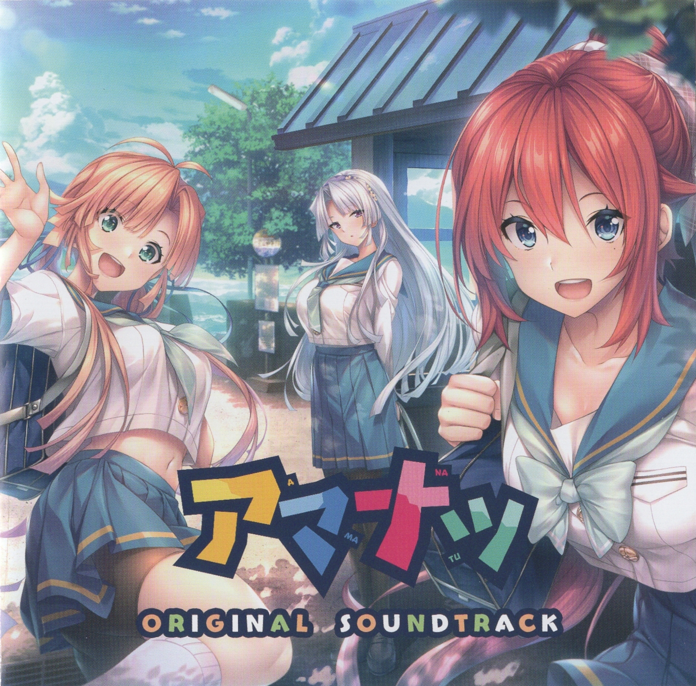 00 Booklet Front.jpg